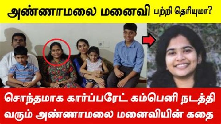 Who Is K Annamalai IPS's Wife? Meet His Better Half