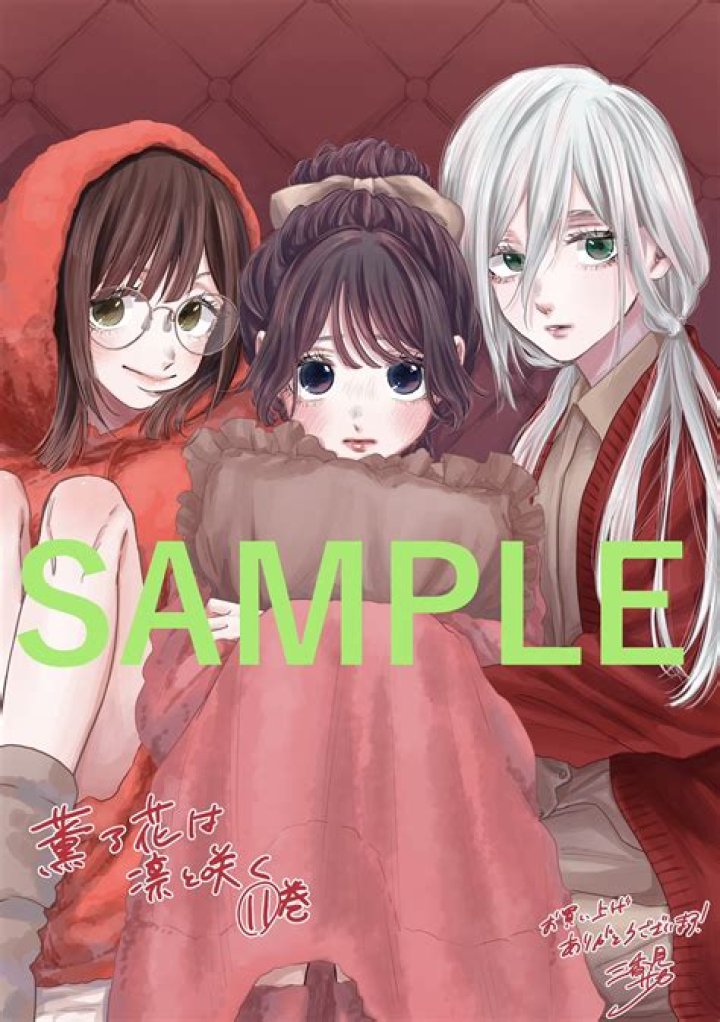 A Guide To Japanese Aesthetics